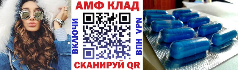 АМФЕТАМИН 97%  KRAKEN вход  Тавда  как найти наркотики 