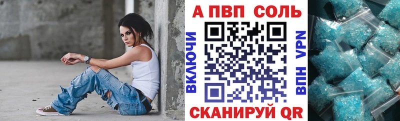 Alpha PVP крисы CK  Тавда 