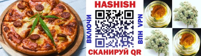 Cannafood конопля наркотики Тавда