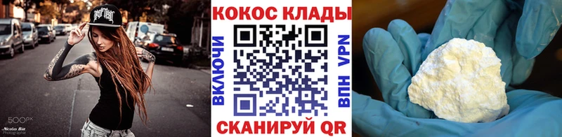 COCAIN 98%  Тавда 