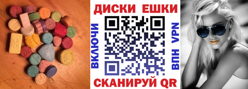 что такое   Тавда  Экстази ешки 