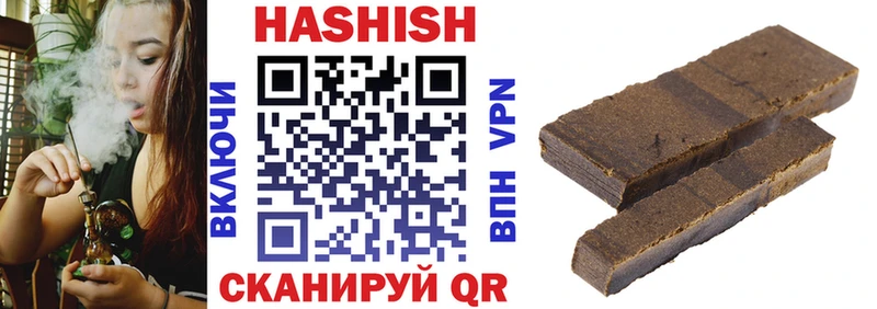 ГАШИШ гарик  Тавда 