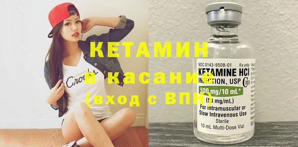 spice Аркадак