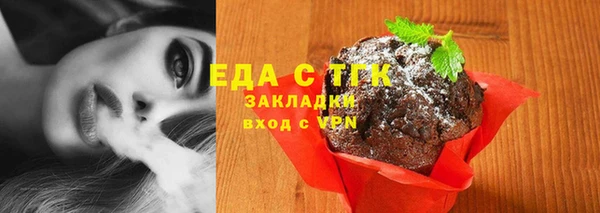 spice Аркадак