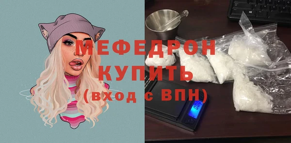 бутик Арсеньев
