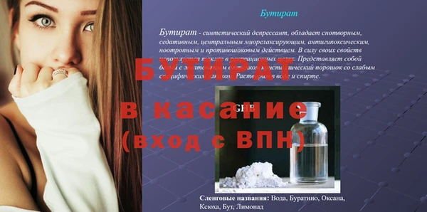 spice Аркадак