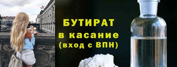 spice Аркадак