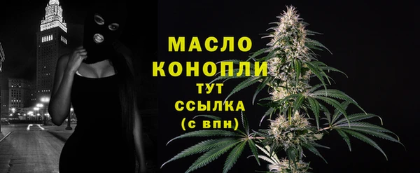 бутик Арсеньев