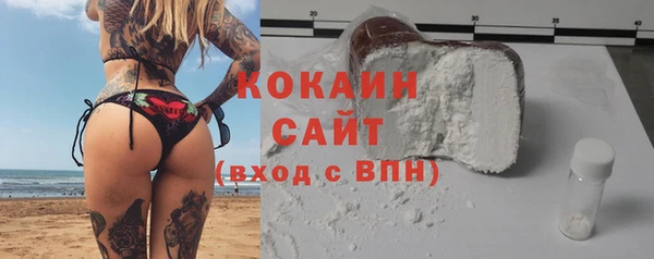 бутик Арсеньев