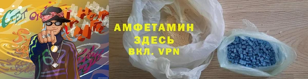 spice Аркадак