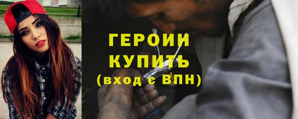 бутик Арсеньев