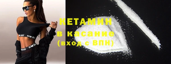 spice Аркадак