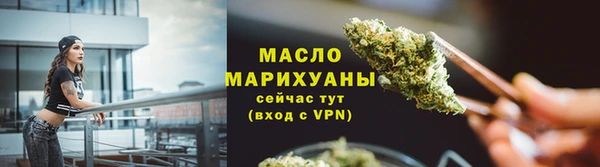 бутик Арсеньев