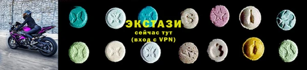 бутик Арсеньев