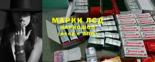 бутик Арсеньев