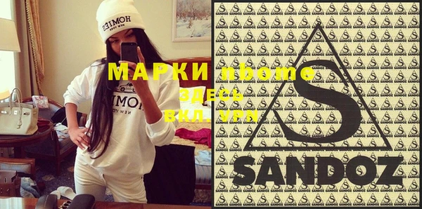 мдпв Армянск
