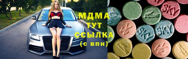 бутик Арсеньев