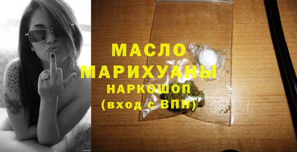 spice Аркадак