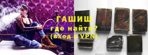 бутик Арсеньев