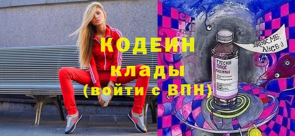spice Аркадак