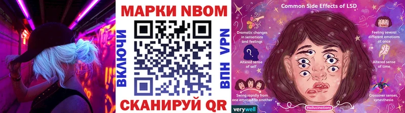 продажа наркотиков Тавда Марки N-bome 1500мкг