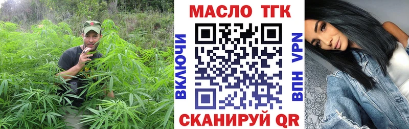 Дистиллят ТГК THC oil  как найти наркотики  Тавда 